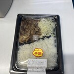 LAWSON - 料理写真: