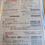 ベジバル チバットリア - ドリンクメニュー♡