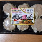 ロピア ららぽーと新三郷店 - 