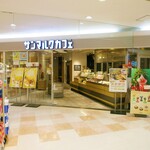 サンマルクカフェ - 在りし日の外観です。