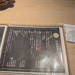 とんかつ 九六喜 - 