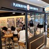 プラチナフィッシュクラフト ビア バル アトレ川崎店
