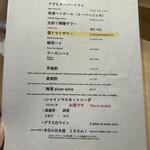 鮨 恵比寿 幸凛 - 