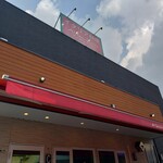 アル ガンベリーノ - 