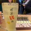 感謝韓激 新大久保店