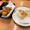スシロー 大館店