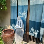 蕎麦彩膳 隆仙坊 - 