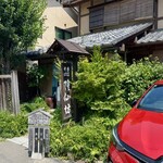 蕎麦彩膳 隆仙坊 - 