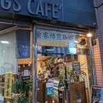 シャンズカフェ - 