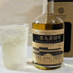 三郎丸蒸溜所 - 