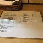 オーセンティック - メニュー①