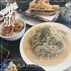 和食・天ぷらのお店 ぼうず