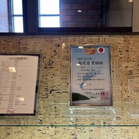 特選近江牛レストラン ティファニー - 