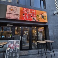 ビールと羊 - 