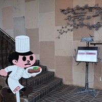 特選近江牛レストラン ティファニー - 