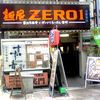 麺屋ZERO1 吉祥寺店