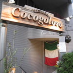 Osteria Cocogoloso - 