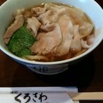 くろさわ - 黒豚うどん