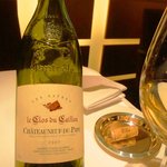 カランドリエ - 