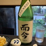 酒・肴 おまた - 