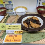 レストラン・ポート - 