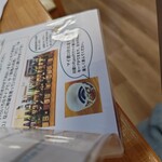 地酒屋 ぽん - マイ猪口は300円で作れる