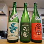 地酒屋 ぽん - 最初の1セットしか頼めない「日本酒３種飲み比べ」