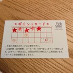 シャンズカフェ - 