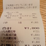 シャンズカフェ - 