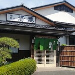 鮨・割烹 清瀧 - 店舗入り口！