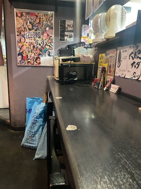 Daichi no Akindo photo 4