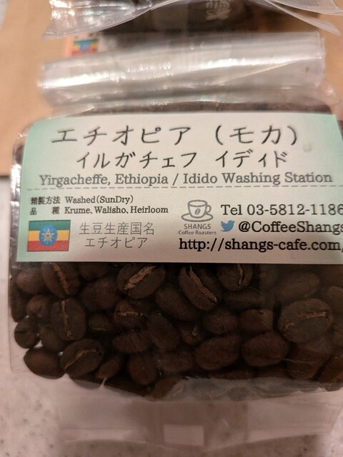 SHANGS CAFE' photo 5