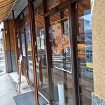 中出精肉店 - 