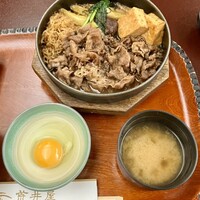 荒井屋 万國橋店 - 