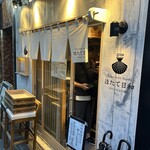 Tokyo Style Noodle ほたて日和 - 