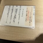 Tokyo Style Noodle ほたて日和 - 