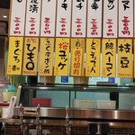 もつ焼き 大統領 - 