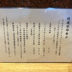 中華蕎麦 とみ田 - 