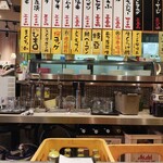 もつ焼き 大統領 - 