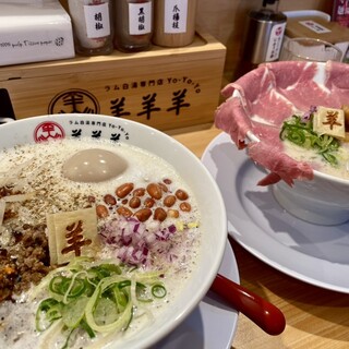 口コミ一覧 : ラム白湯専門店 羊羊羊 - 関大前/ラーメン [食べログ]