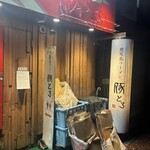 鹿児島ラーメン豚とろ - 