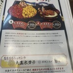 うに専門店世壱屋 - 