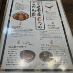 うに専門店世壱屋 - 