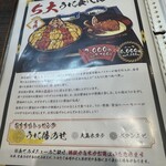 うに専門店世壱屋 - 