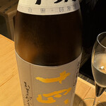 サケラボトーキョー - 