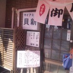 海岸に面した店舗は、昼時は大盛況です