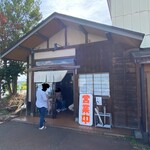 らぁめん しょうがの海 - 