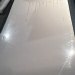 だいだらぼっち - メニュー⑨