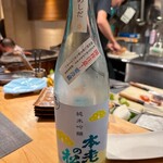 だいだらぼっち - 本光の松　純米吟醸　にごり生酒