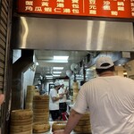 杭州小籠湯包 - 